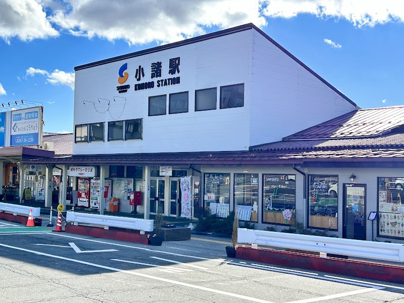 小諸駅 